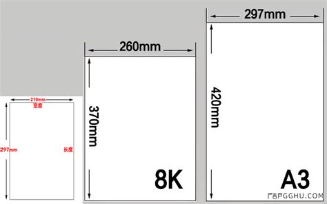 A4横线稿纸模板(可直接打印) - 豆丁网