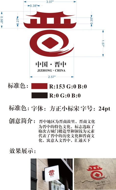山西太原晋中龙跃品牌logo设计|平面|标志|阿徽 - 原创作品 - 站酷 (ZCOOL)