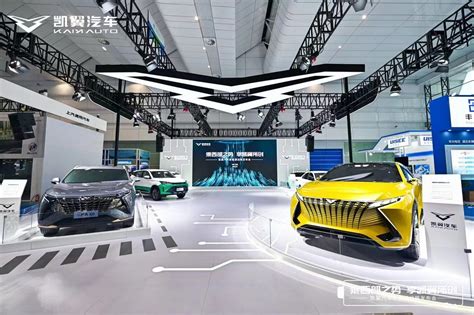【世界动力电池大会】宜宾本土企业凯翼汽车6款新能源车型亮相绿色低碳出行展览会_社会热点_社会频道_云南网