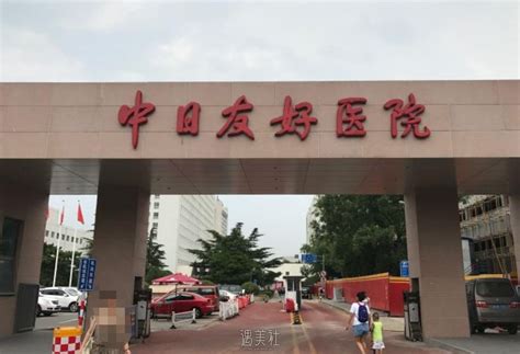 北京美容整形较好的三甲医院有哪些？不容错过的口碑机构-遇美社