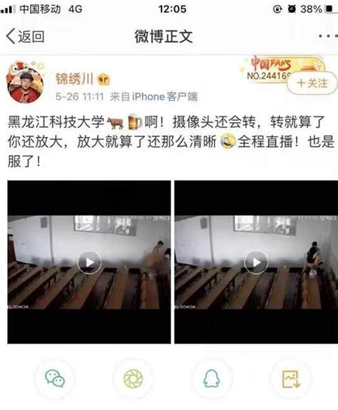 黑龙江科技大学宣传短片