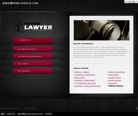 律师网站设计案例_神州互动-站酷ZCOOL