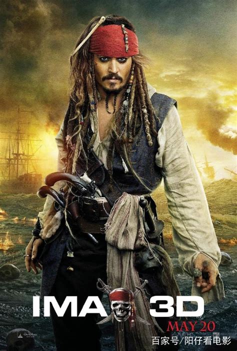 《加勒比海盗5》角色新海报欣赏 杰克船长尽显沧桑_3DM单机
