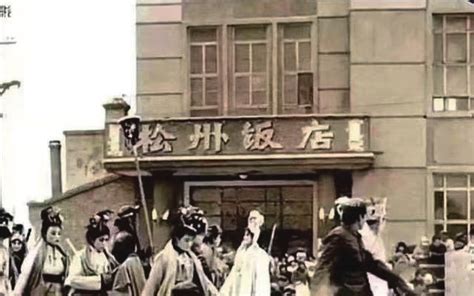 儿时记忆中的“松州饭店”--赤峰日报