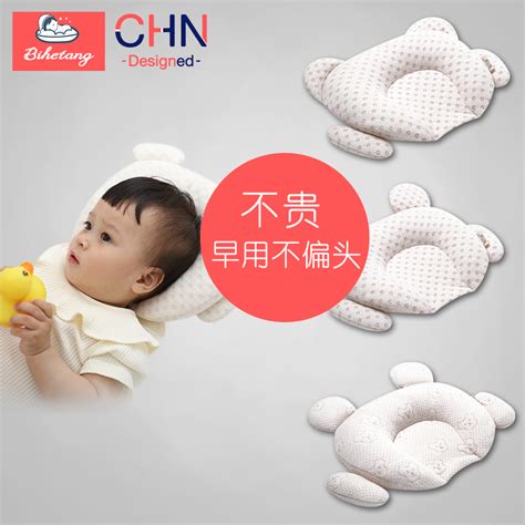 婴儿枕头 新生儿宝宝婴幼儿枕防偏头定型枕纯棉彩棉卡通小猫枕-阿里巴巴