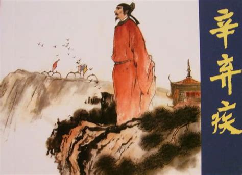 中国文学史上第一位伟大的爱国诗人屈原介绍PPT模板下载_中国_图客巴巴