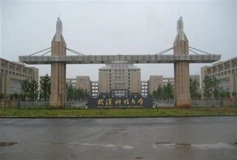 武汉科技大学2023年成人高考招生简章|武汉科技大学|中专网