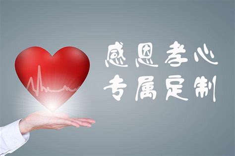 包含北京儿童医院帮忙挂号陪同看病全天24小时陪护服务，随叫随到的词条