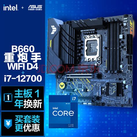 技嘉（Gigabyte） B150M-D2V DDR4 LGA1151 游戏主板_Omier.迷尔科技(深圳)有限公司