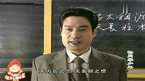 恰同学少年：才子杨昌济的第一节课，将立志列为修身之首，讲的