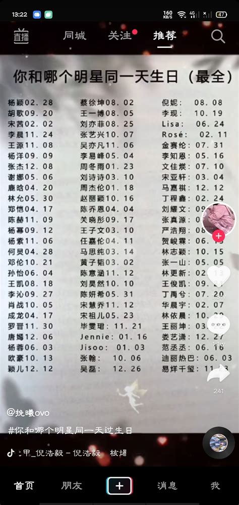 【明星生日会】8.28汪明荃领衔寿星出镜_新浪图片