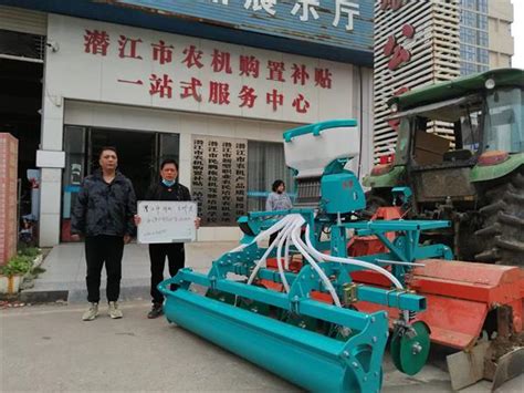 “一站式”服务高效便民 助力农机作业水平提升--湖北省农业农村厅