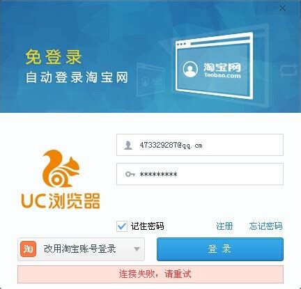 uc浏览器ios下载-UC浏览器iPhone版15.3.9.2047 官方免费版-东坡下载