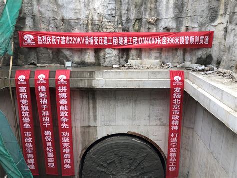 宁波首条智能电缆隧道一期全线贯通