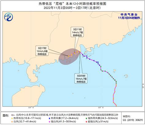 “尼格”今日凌晨登陆广东 珠江口局地将遭暴雨侵袭阵风可达8级-天气新闻-中国天气网