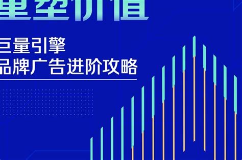 重塑价值：2021年KOL发展年报 - 电商运营 - 侠说·报告来了