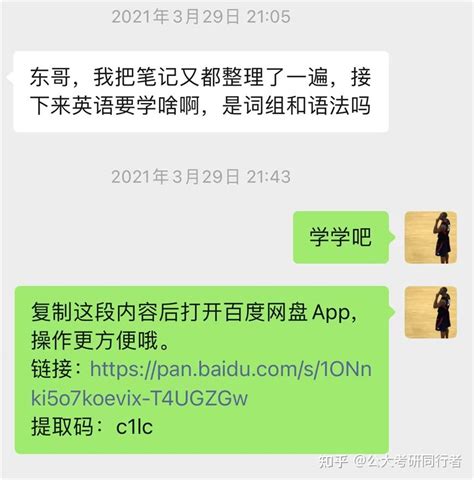 无锡旺庄考研培训_真惨警告！！这些同学千万别考研！ - 知乎