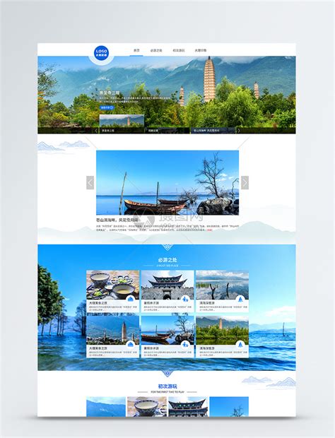 UI设计云南大理旅游web界面模板素材-正版图片401504025-摄图网