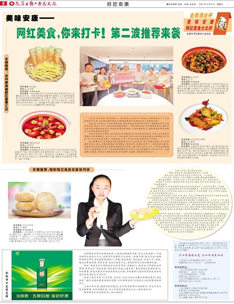安康汉城国际精品超市 - 店面展示 - 旬阳市旬汉食品有限公司