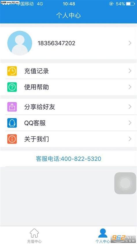 流量超市电信版-中国电信流量超市手机版下载v1.0-乐游网安卓下载