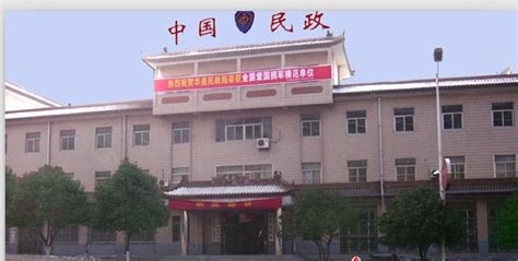 民政局照片图片