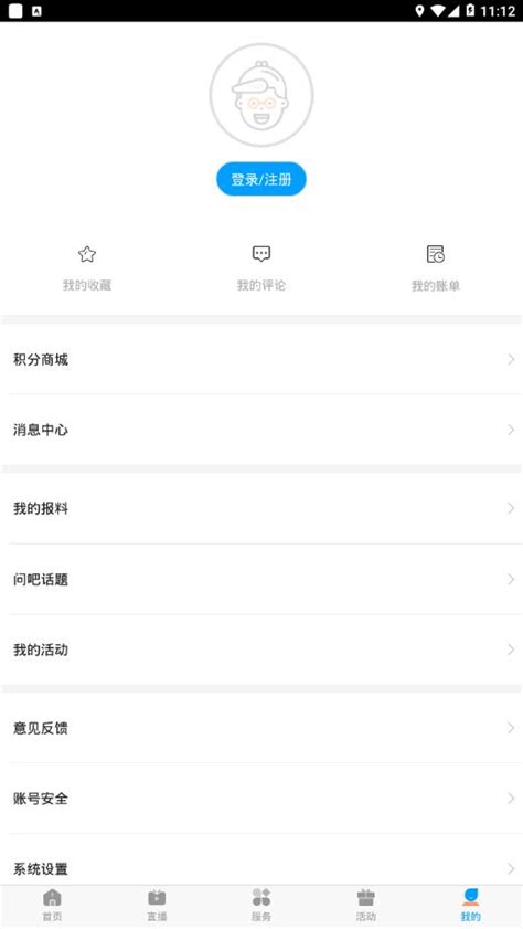 今日濮阳app下载,今日濮阳app官方版 v1.1 - 浏览器家园
