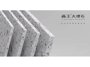 中国石雕石材行业驰名品牌_荣誉资质_嘉祥县德信石业有限公司