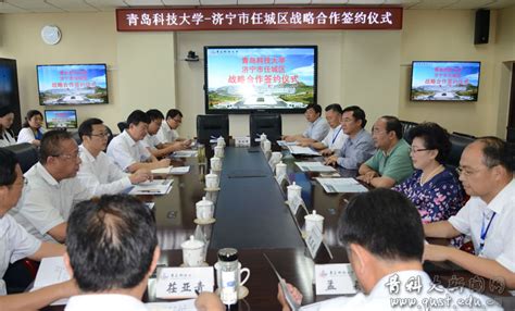 济宁市科学技术局 县区科技 任城区科技局召开上半年总结暨攻坚三季度动员部署会议