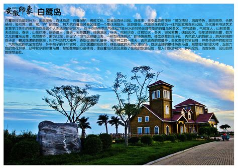 滁州城市形象宣传语_综合信息网