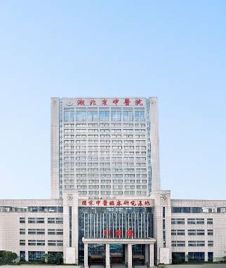 【全国中医院排名】国内前十“中医医院”排行榜，北京独占4家，河南上榜1家