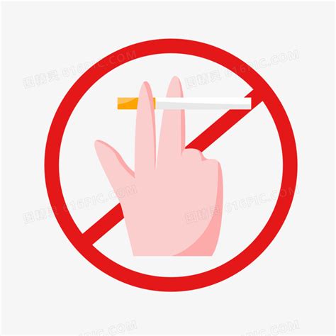 世界无烟日禁止吸烟元素矢量图png图片免费下载-素材fXmNPkPeP-新图网