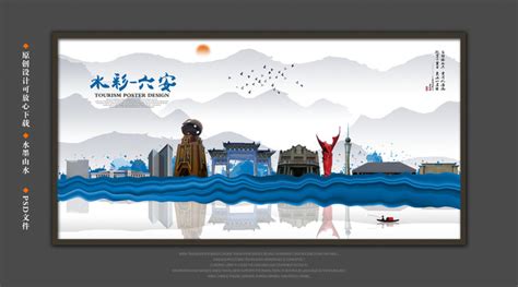 喀什,海报设计,画册/宣传单/广告,设计模板,汇图网www.huitu.com