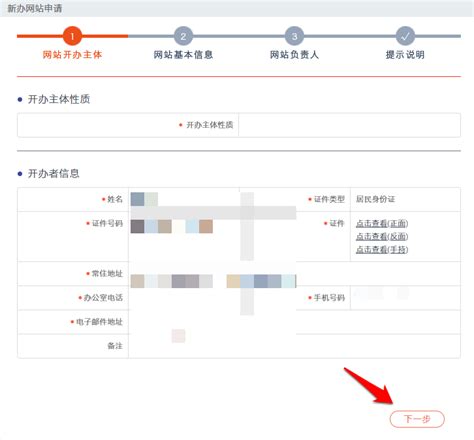 首页 - 翼思维SEO建站系统-建站平台-一站式推广平台-SEO优化工具-官网定制