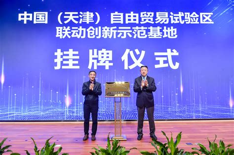 30年，再升级！中国-东盟全面战略伙伴关系正式建立_凤凰网视频_凤凰网