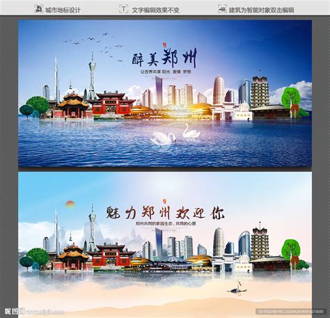 2021春季（郑州）第37届中原广告展 时间_地点_联系方式