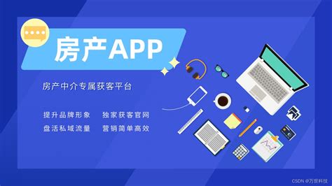 房地产中介app ui界面设计和程序源码模板-XD素材中文网