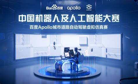 北京理工大学机械与车辆学院携手百度Apollo合作共建智能网联汽车联合创新中心