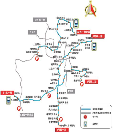 贵阳大学城地铁规划图,贵阳地铁线路图规划图(第2页)_大山谷图库