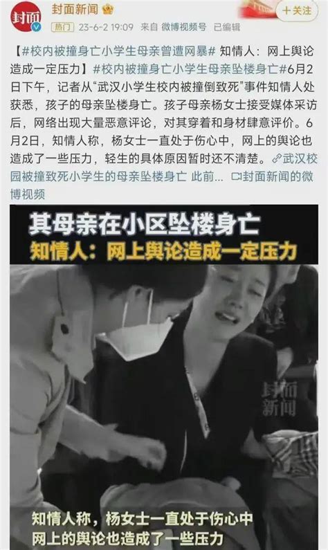 重庆，母子俩过马路被汽车撞倒，小孩爬起后搀扶妈妈…_腾讯视频