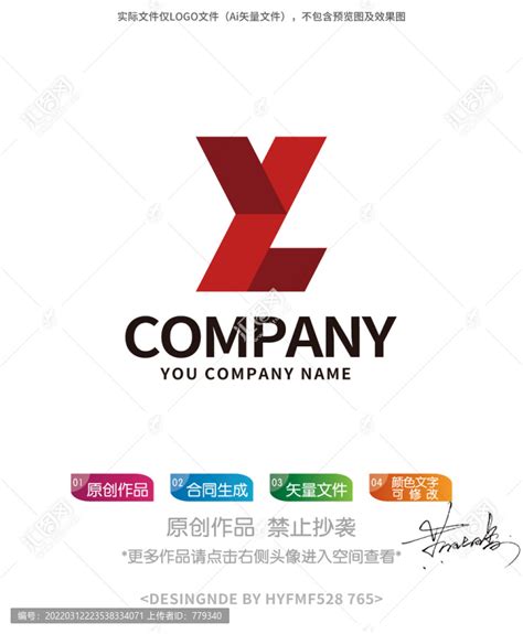 YL字母logo标志设计商标,其它,LOGO/吉祥物设计,设计模板,汇图网www.huitu.com