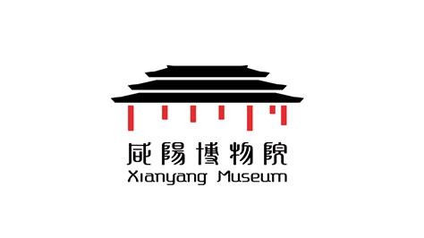 咸阳城市logo设计含义及设计理念-三文品牌