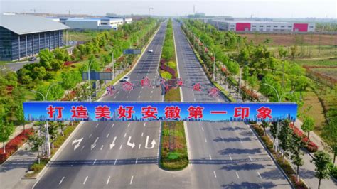 走进安徽国家级开发区：探访滁州经济高质量发展纪实_手机新浪网