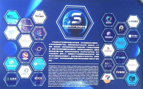 中国首个科幻产业园区，为何选择石景山首钢？-数艺网