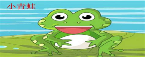 怎样保护小青蛙一年级 小青蛙应该怎样得到保护_知秀网