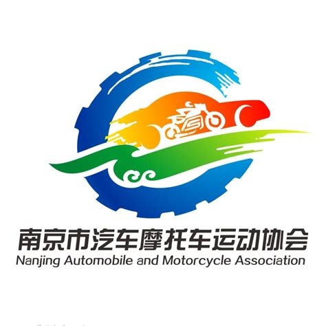 玉环市汽车摩托车运动协会成立 “中国车王” 韩魏当选首任会长