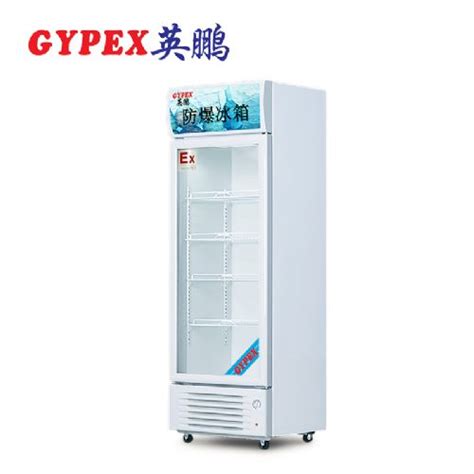 广州英鹏防爆冷藏玻璃门冰箱100升 高校实验室专用存储