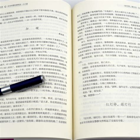 中国十大当代优秀短篇小说推荐排行榜|当代优秀短篇小说推荐排名 - 987排行榜