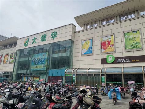 【6图】(心动商铺网)溧阳大统华内35平精装修小吃店整体转让接手可营,常州溧阳溧阳市区商铺租售/生意转让转让-常州58同城