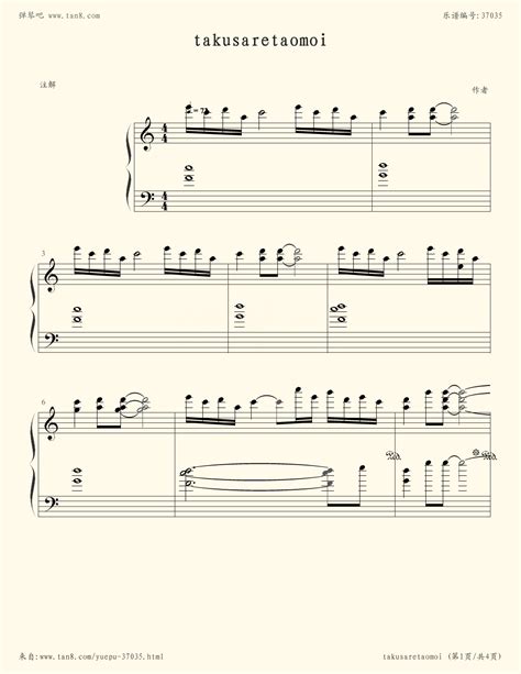 《元气少女缘结神ost3,钢琴谱》:3（五线谱 钢琴曲 指法）-弹吧|蛐蛐钢琴网