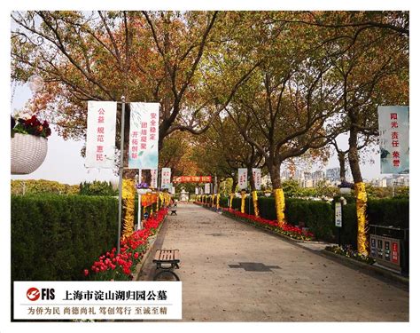 上海市淀山湖归园公墓成功续评2018-2020年度“上海市花园单位”